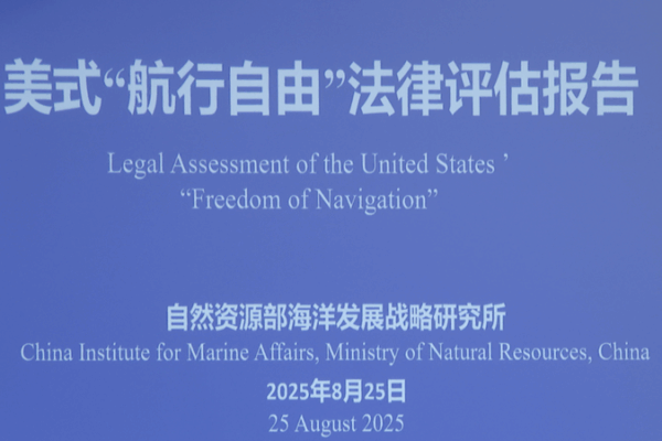China Report Deems U.S. Freedom of Navigation Unlawful China_Report_Deems_U_S__Freedom_of_Navigation_Unlawful