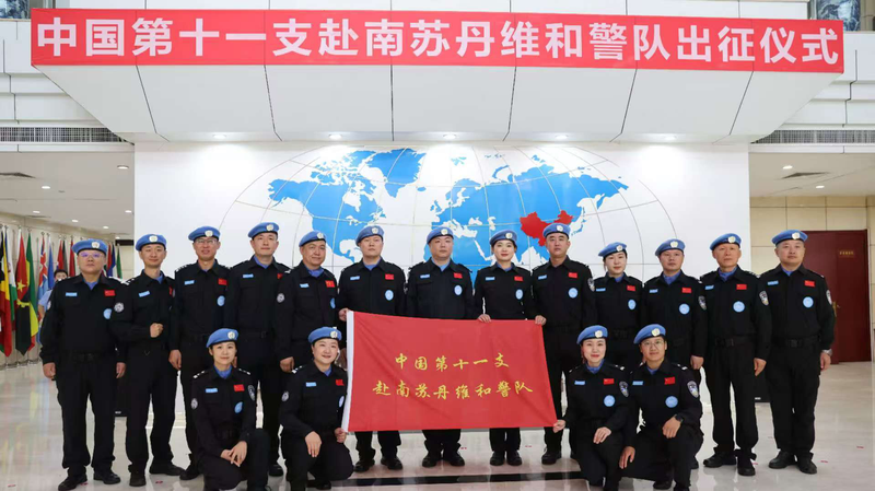 China_Sends_17_Peacekeepers_to_South_Sudan_for_UN_Mission - My Global News: Voices of a New Era China_Sends_17_Peacekeepers_to_South_Sudan_for_UN_Mission