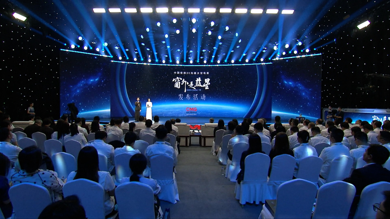 China Unveils First 8K Movie Filmed Aboard Space Station China_Unveils_First_8K_Movie_Filmed_Aboard_Space_Station video poster
