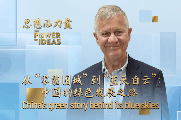 China’s Green Revolution: From Smog to Blue Skies China_s_Green_Revolution__From_Smog_to_Blue_Skies video poster