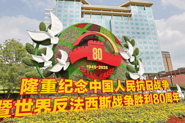 China to Unveil New Domestically-Made Weapons at Sept 3 Parade China_to_Unveil_New_Domestically_Made_Weapons_at_Sept_3_Parade