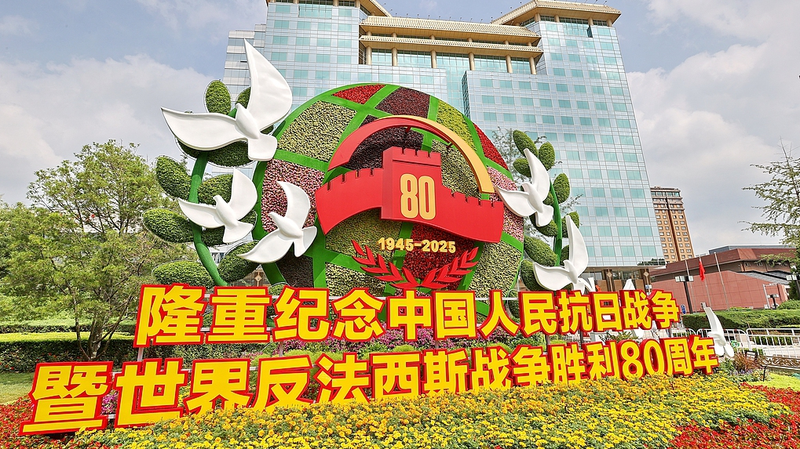 China_to_Unveil_New_Domestically_Made_Weapons_at_Sept_3_Parade