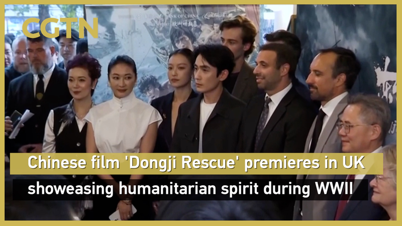 Chinese Film ‘Dongji Rescue’ Premieres in London, Shines Spotlight on WWII Heroism Chinese_Film__Dongji_Rescue__Premieres_in_London__Shines_Spotlight_on_WWII_Heroism video poster