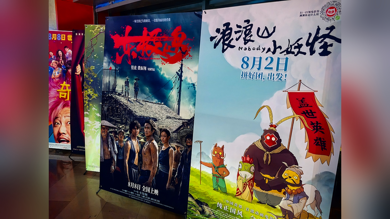 Chinese Mainland Box Office Tops 40 Billion Yuan in 2025 Chinese_Mainland_Box_Office_Tops_40_Billion_Yuan_in_2025