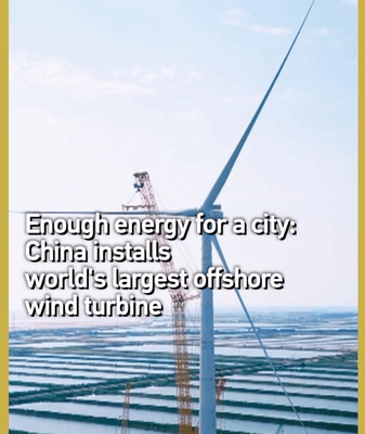 Chinese Mainland Powers Ahead with World’s Largest 26MW Offshore Wind Turbine Chinese_Mainland_Powers_Ahead_with_World_s_Largest_26MW_Offshore_Wind_Turbine video poster