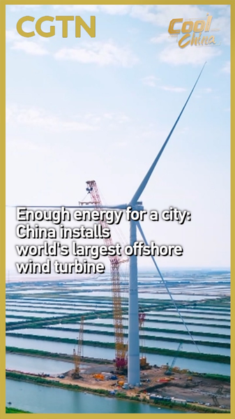 Chinese_Mainland_Powers_Ahead_with_World_s_Largest_26MW_Offshore_Wind_Turbine video poster