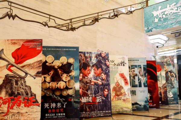 Chinese Mainland Summer Box Office Soars Past 2024 on Domestic Blockbusters Chinese_Mainland_Summer_Box_Office_Soars_Past_2024_on_Domestic_Blockbusters