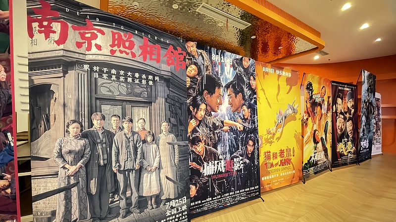Chinese Mainland Summer Box Office Tops 7B Yuan Chinese_Mainland_Summer_Box_Office_Tops_7B_Yuan