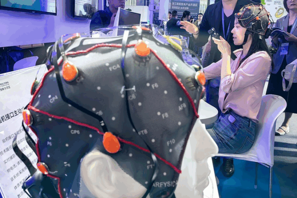 Chinese Mainland Targets Major BCI Breakthroughs by 2027 Chinese_Mainland_Targets_Major_BCI_Breakthroughs_by_2027