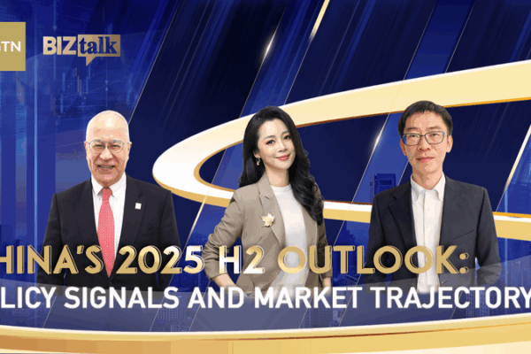 Chinese Mainland’s H2 2025 Outlook: Boosting Demand, Trade & Confidence Chinese_Mainland_s_H2_2025_Outlook__Boosting_Demand__Trade___Confidence video poster