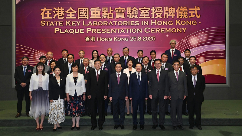 Chinese_Minister_Unveils_19_National_Key_Labs_in_Hong_Kong___Macao