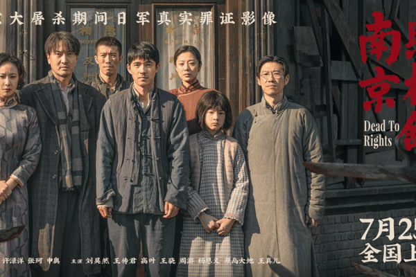 Chinese_WWII_Epic__Dead_to_Rights__Tops_Global_Box_Office video poster