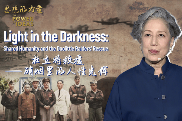 Courage in the Clouds: Doolittle Raiders Rescued by Zhejiang Villagers Courage_in_the_Clouds__Doolittle_Raiders_Rescued_by_Zhejiang_Villagers video poster