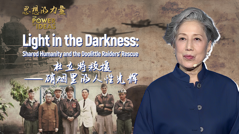 Courage_in_the_Clouds__Doolittle_Raiders_Rescued_by_Zhejiang_Villagers video poster