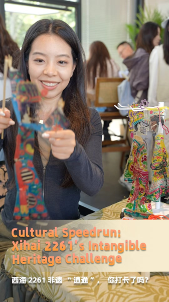 Cultural_Speedrun__Exploring_Xihai_2261_s_Heritage_in_an_Afternoon_poster - My Global News: Voices of a New Era Cultural_Speedrun__Exploring_Xihai_2261_s_Heritage_in_an_Afternoon video poster