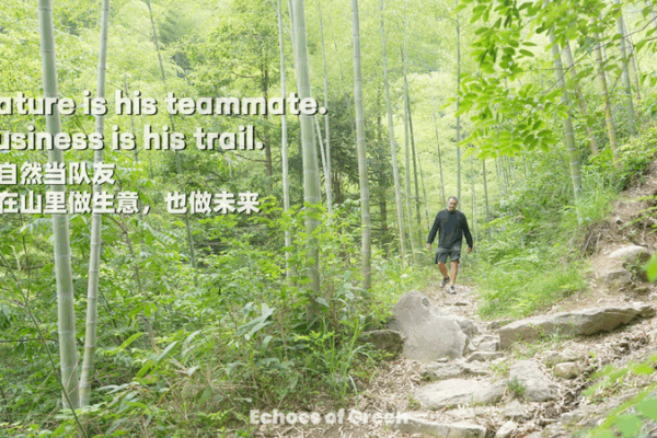 Trail Running Powers Sustainable Revival in Anji’s Hills Trail Running Powers Sustainable Revival in Anji’s Hills video poster