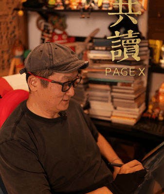 Embracing the Unknown: Animator Weng Ming’s Call to Courage Embracing the Unknown: Animator Weng Ming’s Call to Courage video poster
