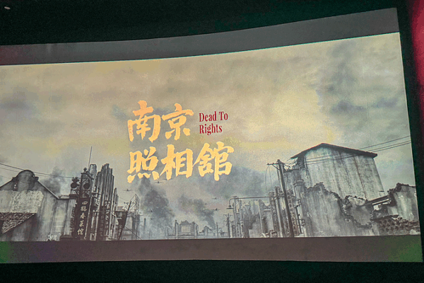 Dead To Rights: Nanjing Massacre Film Tops 1B Yuan in 8 Days Dead_To_Rights__Nanjing_Massacre_Film_Tops_1B_Yuan_in_8_Days