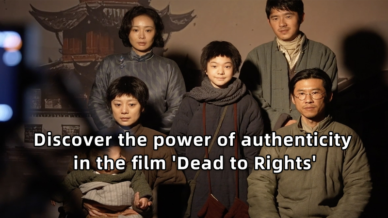 Dead_to_Rights__Authentic_1930s_Nanjing_Revives_History_on_Screen video poster