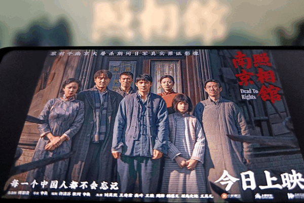 Dead to Rights: How China’s Summer Hit Honors WWII Heroes Dead_to_Rights__How_China_s_Summer_Hit_Honors_WWII_Heroes