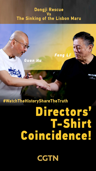 Directors_Reveal_Sunken_Lisbon_Maru_Coordinates_on_T_Shirts_poster - My Global News: Voices of a New Era Directors_Reveal_Sunken_Lisbon_Maru_Coordinates_on_T_Shirts video poster