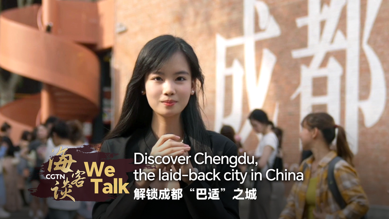 Discover Chengdu: Laid-Back Host of the 2025 World Games Discover_Chengdu__Laid_Back_Host_of_the_2025_World_Games video poster