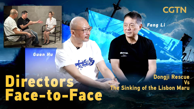 Dongji Island Rescue: Two Films Chronicle WWII Heroism Dongji_Island_Rescue__Two_Films_Chronicle_WWII_Heroism video poster
