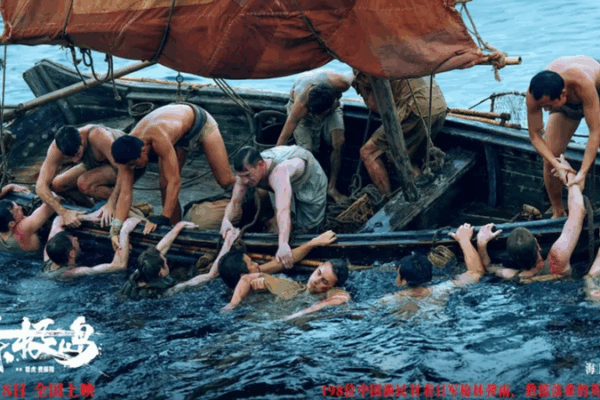 Dongji Rescue: A Chinese Dunkirk’s Tale of Courage Dongji_Rescue__A_Chinese_Dunkirk_s_Tale_of_Courage