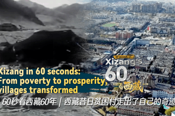 Xizang’s 60-Year Quest: From Isolated Plateau to Prosperity Xizang’s 60-Year Quest: From Isolated Plateau to Prosperity