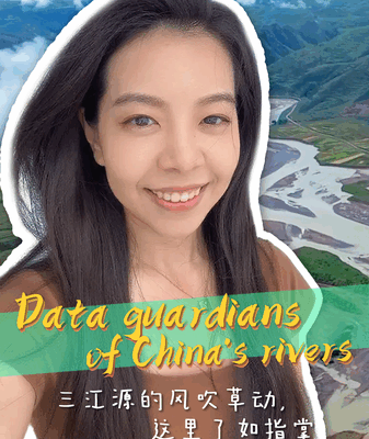 China’s Water Tower Preserved by Big Data from Afar China’s Water Tower Preserved by Big Data from Afar video poster