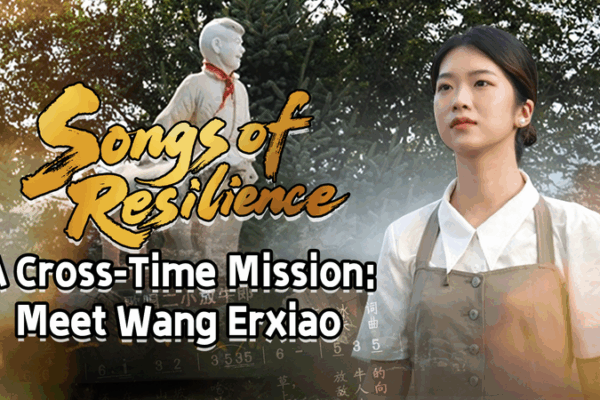 Wang Erxiao’s Cross-Time Mission of Resilience Wang Erxiao’s Cross-Time Mission of Resilience video poster