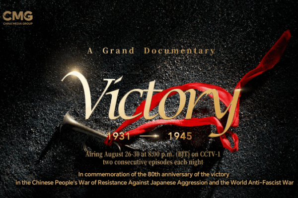CMG’s ‘Victory’ Doc Chronicles China’s War of Resistance CMG’s ‘Victory’ Doc Chronicles China’s War of Resistance video poster