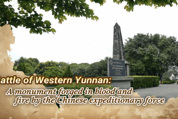 Enduring Legacy: The 1944 Battle of Western Yunnan Enduring_Legacy__The_1944_Battle_of_Western_Yunnan video poster
