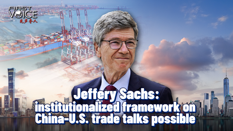Experts Propose Institutionalized China-U.S. Trade Talks Amid Tensions Experts_Propose_Institutionalized_China_U_S__Trade_Talks_Amid_Tensions video poster