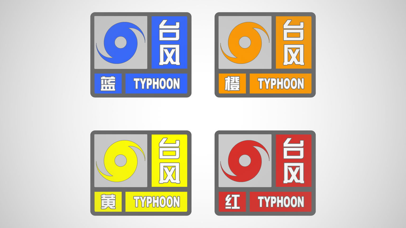 Explainer__Chinese_Mainland_4_Tier_Emergency_Response_System