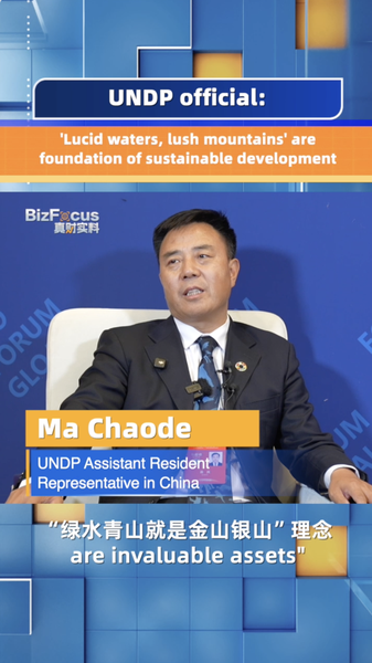 Lucid Waters, Lush Mountains: Nature’s Key to Sustainable Growth video poster