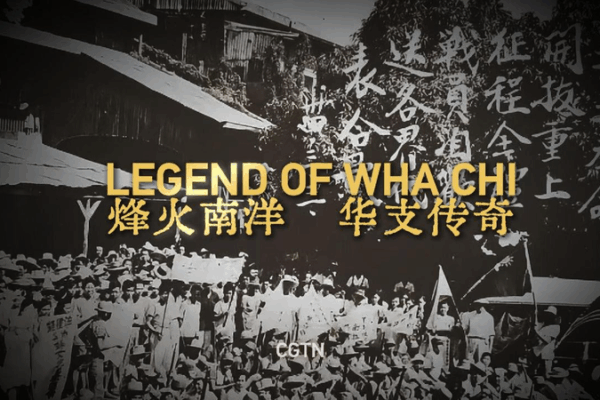 Flame Over the Tropics: Wha Chi’s Jungle Stand Flame_Over_the_Tropics__Wha_Chi_s_Jungle_Stand video poster