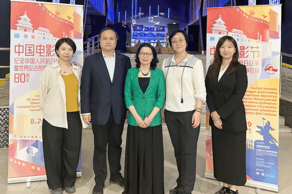 Four Chinese Films Take Center Stage at Bishkek Festival Four_Chinese_Films_Take_Center_Stage_at_Bishkek_Festival