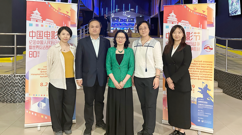 Four_Chinese_Films_Take_Center_Stage_at_Bishkek_Festival