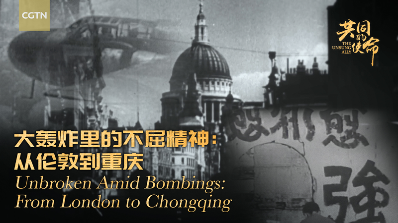 From_London_to_Chongqing__Unbroken_Spirit_Amid_WWII_Bombings video poster
