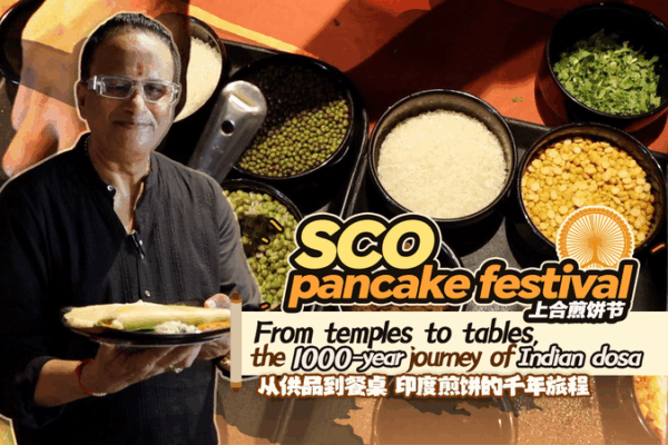From Temples to Tables: The 1000-Year Journey of Indian Dosa From_Temples_to_Tables__The_1000_Year_Journey_of_Indian_Dosa video poster