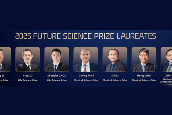 Future Science Prize Honors 8 Breakthroughs from Dinosaurs to Quantum Tech Future_Science_Prize_Honors_8_Breakthroughs_from_Dinosaurs_to_Quantum_Tech