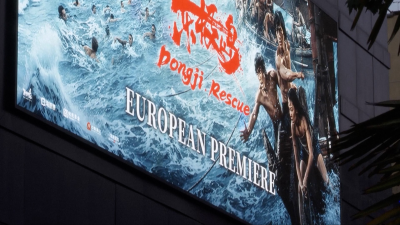 WWII Film ‘Dongji Rescue’ Moves Audiences in UK and Australia video poster