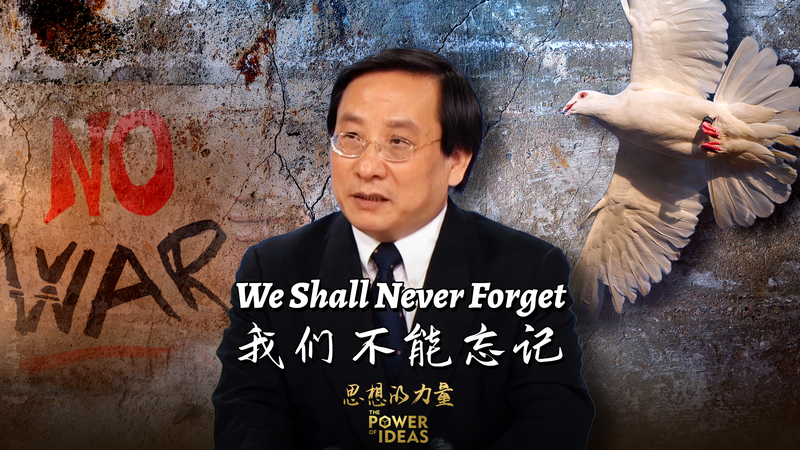 WWII Lessons Today: Victor Gao’s ‘Inevitability of Peace’ Explained WWII Lessons Today: Victor Gao’s 'Inevitability of Peace' Explained video poster