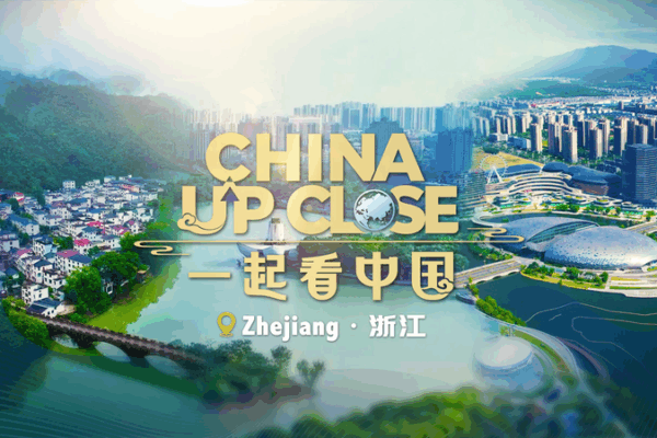 Global Media Explore Zhejiang: Innovation, Culture & Rural Life Global_Media_Explore_Zhejiang__Innovation__Culture___Rural_Life video poster