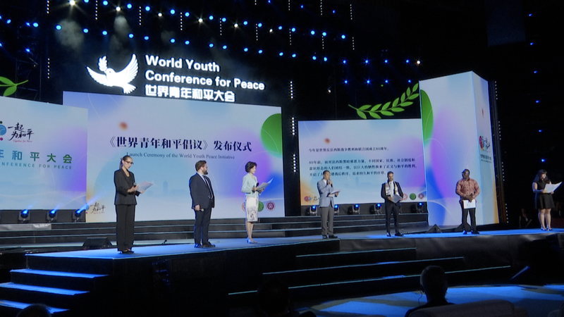 Global_Youth_Unite_in_Beijing_to_Launch_Peace_Initiative - My Global News: Voices of a New Era Global_Youth_Unite_in_Beijing_to_Launch_Peace_Initiative