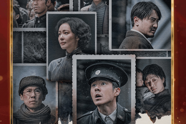 Golden Deer Awards Shine at 20th Changchun Film Festival Golden_Deer_Awards_Shine_at_20th_Changchun_Film_Festival