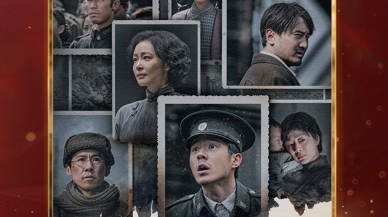 Golden_Deer_Awards_Shine_at_20th_Changchun_Film_Festival