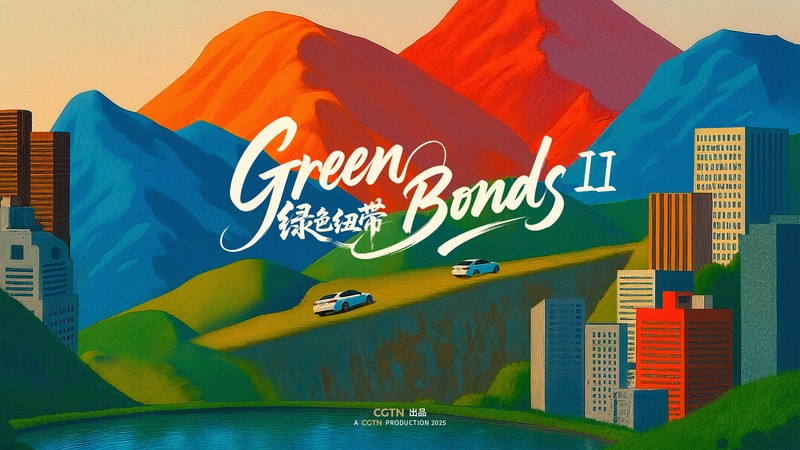 Green_Bonds_Ep_2__China_Sparks_Green_Growth_in_Central_Asia video poster