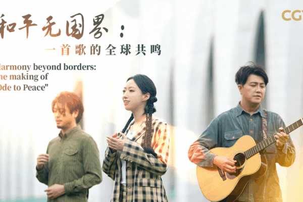 Harmony Beyond Borders: Inside the International Music Project ‘Ode to Peace’ Harmony_Beyond_Borders__Inside_the_International_Music_Project__Ode_to_Peace_ video poster